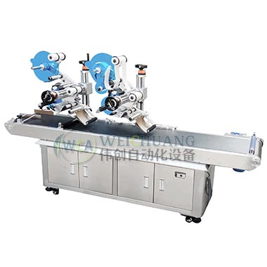 平面雙標(biāo)頭貼標(biāo)機(jī)